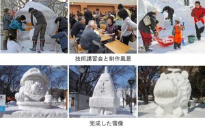 一般参加の市民対象の技術講習会まで開かれるのです