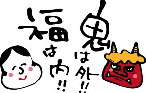 箱根神社では水上スキーを履いた鬼が湖で逃げ回ります