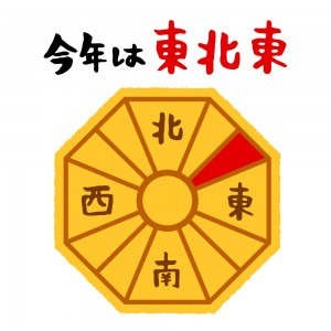 大阪通天閣では地上100メートルの展望台から豆まき