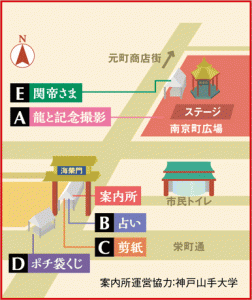 ポチ袋くじはハズレなしで豪華景品が当たるかも!