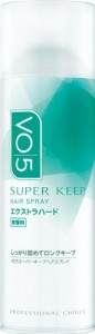 ショートヘアアレンジは最後にハード系スプレーを使おう