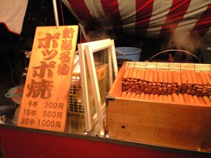 CA390742